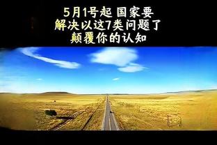 世体：曼城不想留坎塞洛，B席希望换个环境为巴萨效力