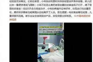 董路：据说足协的人涉多少万以下的退了赃就不揪了，揪不过来了