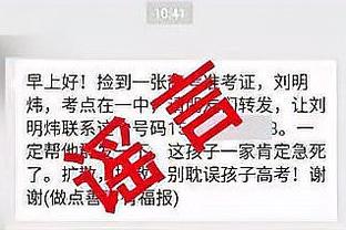 竞争激烈！独行侠不敌绿军跌至西部第8 太阳升至季后赛区